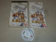 PSP GAME THE LEGEND OF HEROES GAGHARVTRILOGY WHITE WITCH COMPLETE JAPAN IMPORT  