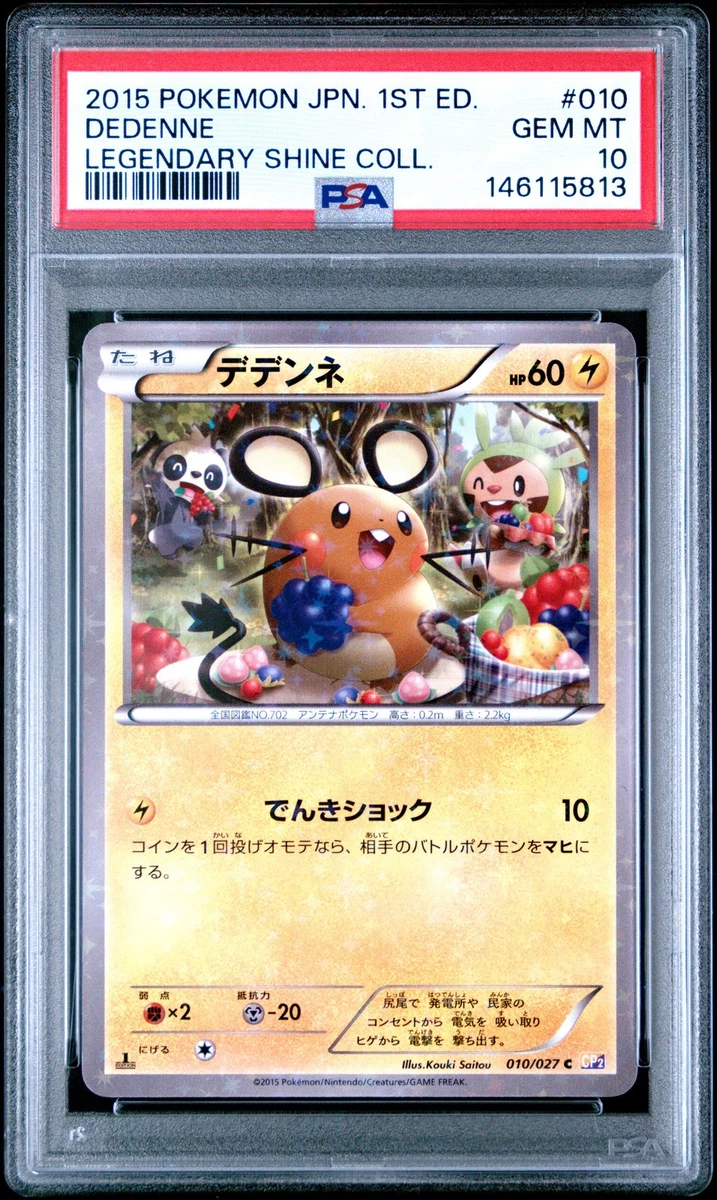 Dedenne 010/027 Cp2: Legendary Shine Collection for sale | eBay