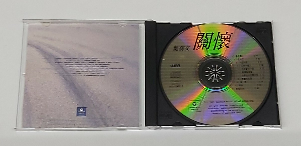 Sally Yeh To Concern Warner HK Version CD 葉蒨文1991 關懷粵語專輯