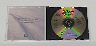 Sally Yeh To Concern Warner HK Version CD 葉蒨文1991 關懷粵語專輯