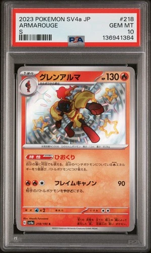 2023 Pokemon Japanese Sv4a-Shiny Treasure Ex #218 Armarouge S PSA 10