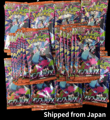 Pokemon TCG Inferno X  Random 100 Packs Set Authentic New M2 Japanese Card