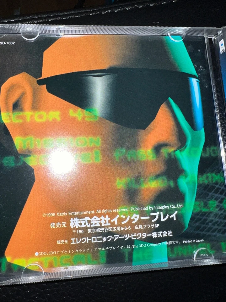 Cyberia - Cyberia(JP) for console Panasonic 3DO Rare Discs Brand New - Image 4 of 4