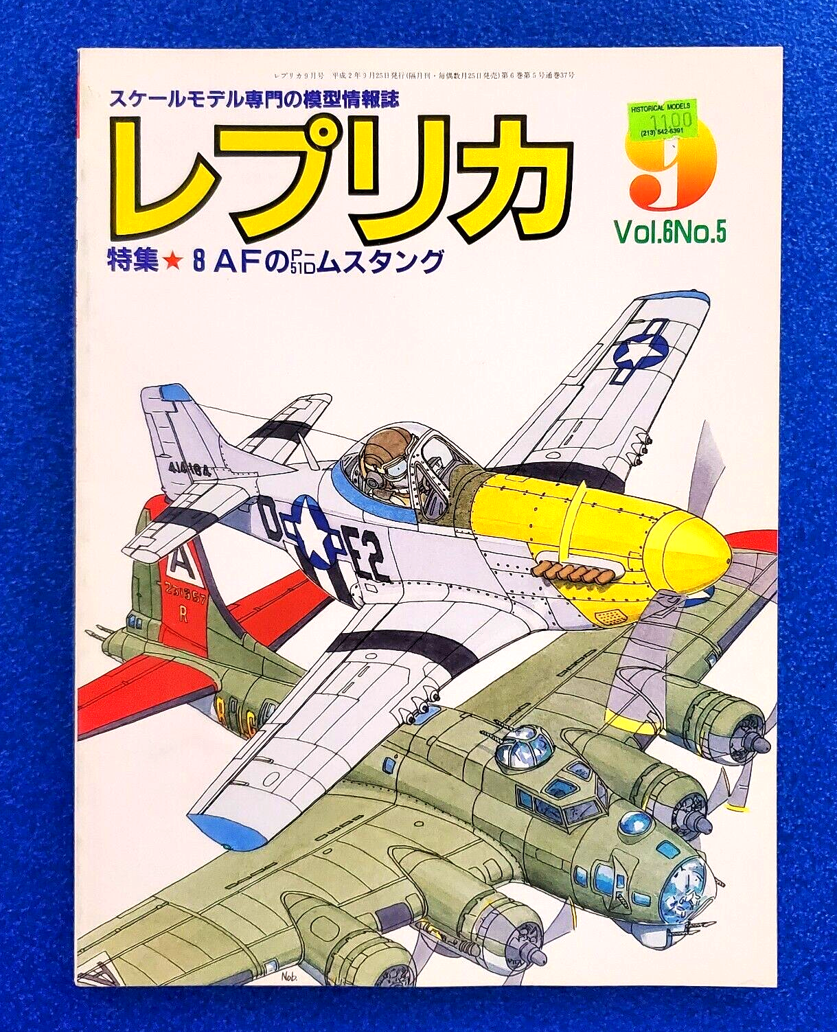 REPLICA MAGAZINE: SPECIAL FEATURE / 8TH AIRFORCE MUSTANGS SEP 1990 VOL. 6 / NO.5