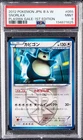2012 POKEMON JPN B&W PLASMA GALE 1ST ED #055 SNORLAX PSA 9