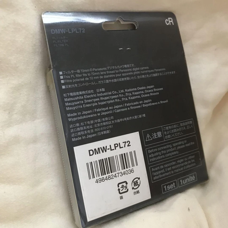 Panasonic Lumix DMW-LPL72 72mm Lens Filter, Used, Clear Condition - Image 2 of 4