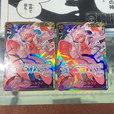 ONE PIECE Card Monkey D. Luffy SEC OP05-119