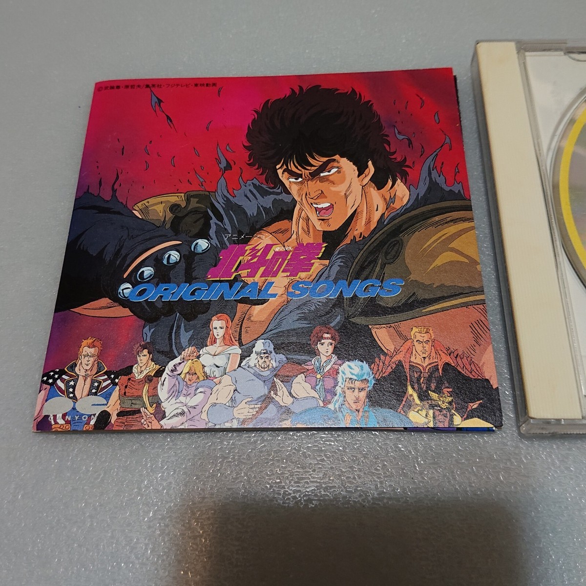 北斗の拳 cd】北斗の拳 35th Anniversary Album 