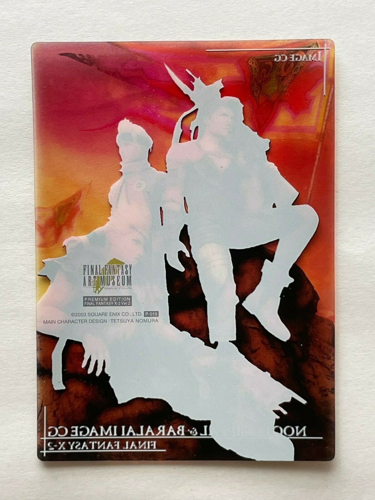 Nooj & Gippal & Baralai FINAL FANTASY X-2 Art Museum Trading Card