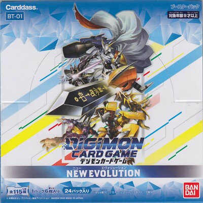 デジモンカードゲームNEW EVOLUTION ブースターBOX
