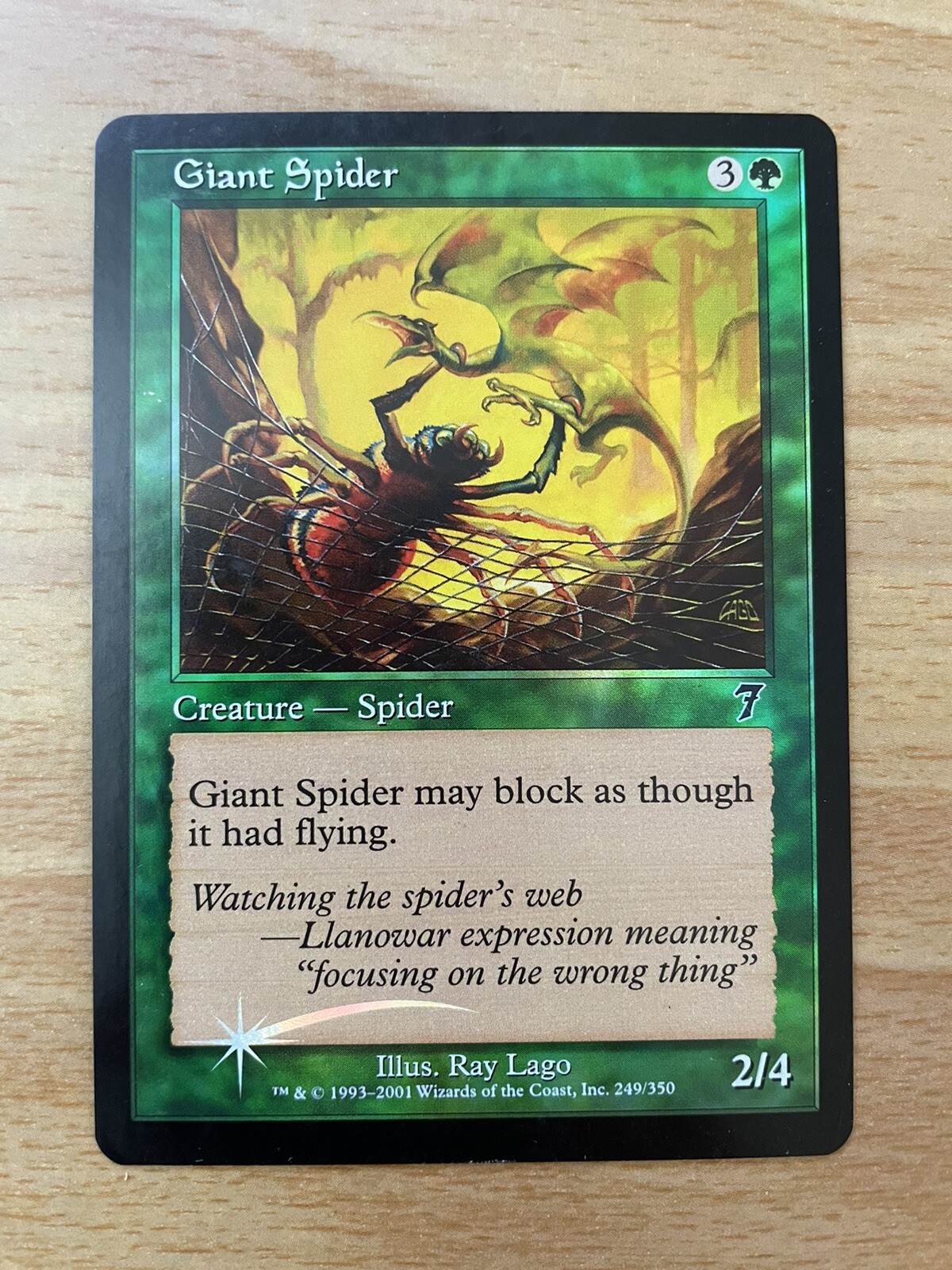 Giant Spider - Foil NM, English MTG 7th Edition