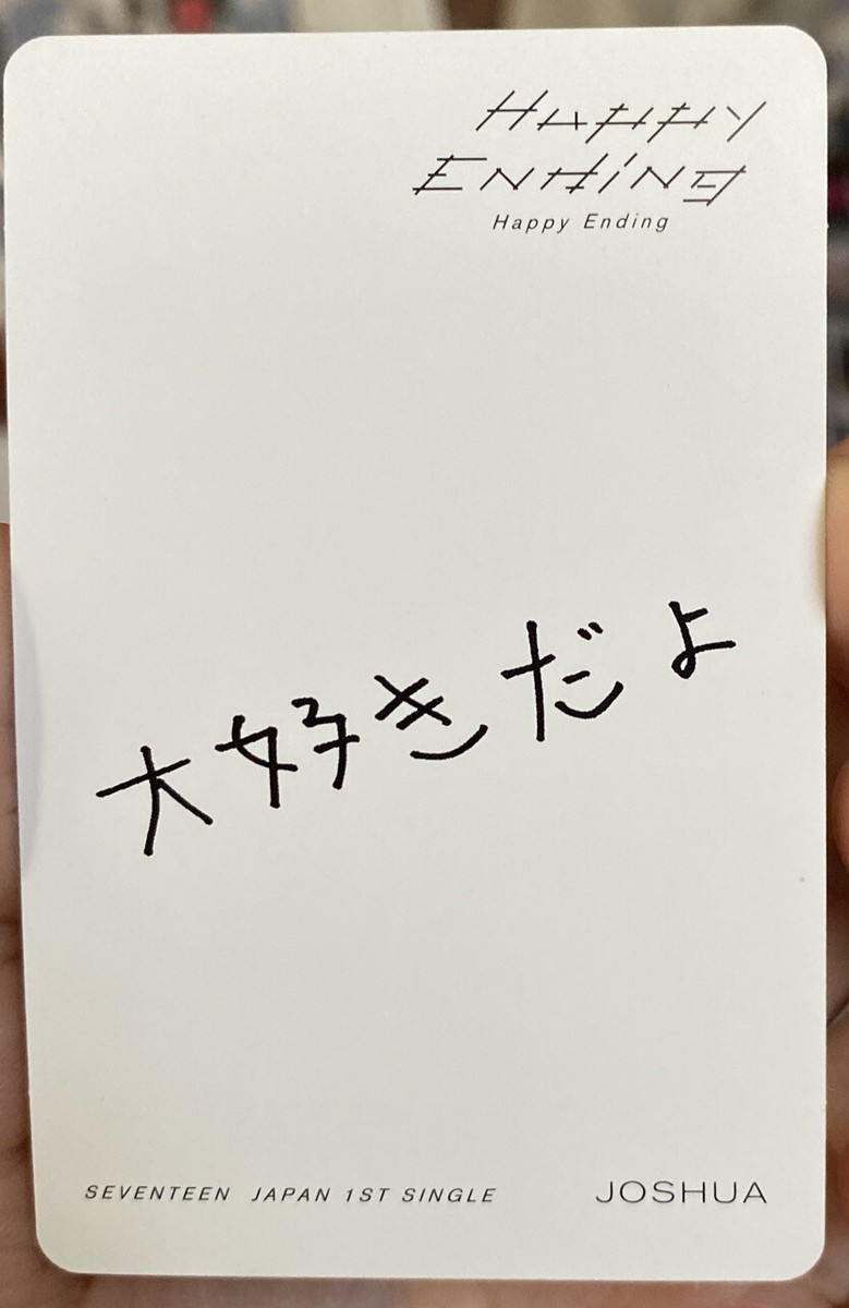 Seventeen Joshua Happy Ending Japan Photocard | eBay
