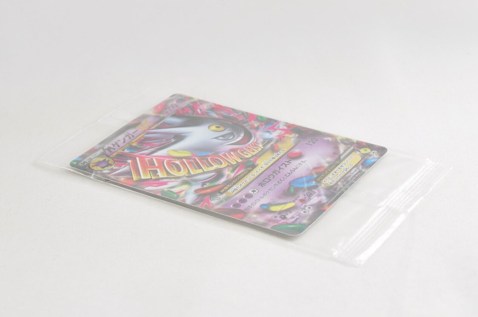 Pokemon Card Japanese - M Gengar EX 079/XY-P - sealed PROMO