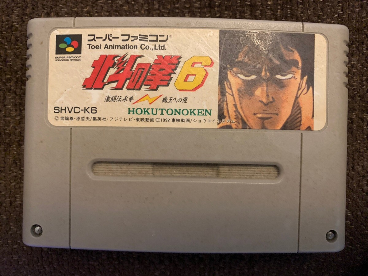 Super Famicom SFC Nintendo SNES Hokutonoken SHVC-K6 Box but No