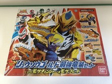 Power Rangers Dino Fury Ryusoulger DX Gold Mosa Blade Blaster Morpher Set Unused