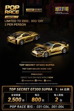 POP RACE 1:64 Toyota Supra A80 Top Secret Gold Open Hood HK LTD 2500 STOCK