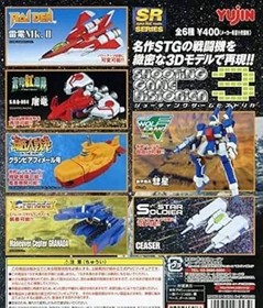 Wolf Fang Shooting Game Historica Suisei 2-Game Set Sega Saturn NTSC-J