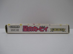 NES -- HOSHI NO KIRBY Yume no Izumi -- Box. Can save! Famicom, JAPAN Game. 13321