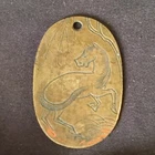 Original WW2 Japanese Military Army infantry Soldier's DOG TAG Brass Tag Japan