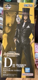 ONE PIECE The Greatest Battle Figur MASTERLISE EXPIECE Rob Lucci D Prize Bandai