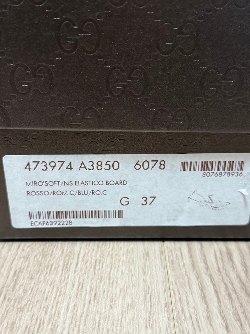 Auth Gucci Leather Slip-On Low cut Sneakers Red Logo EU37 US7 UK4 Women thumbnail 8