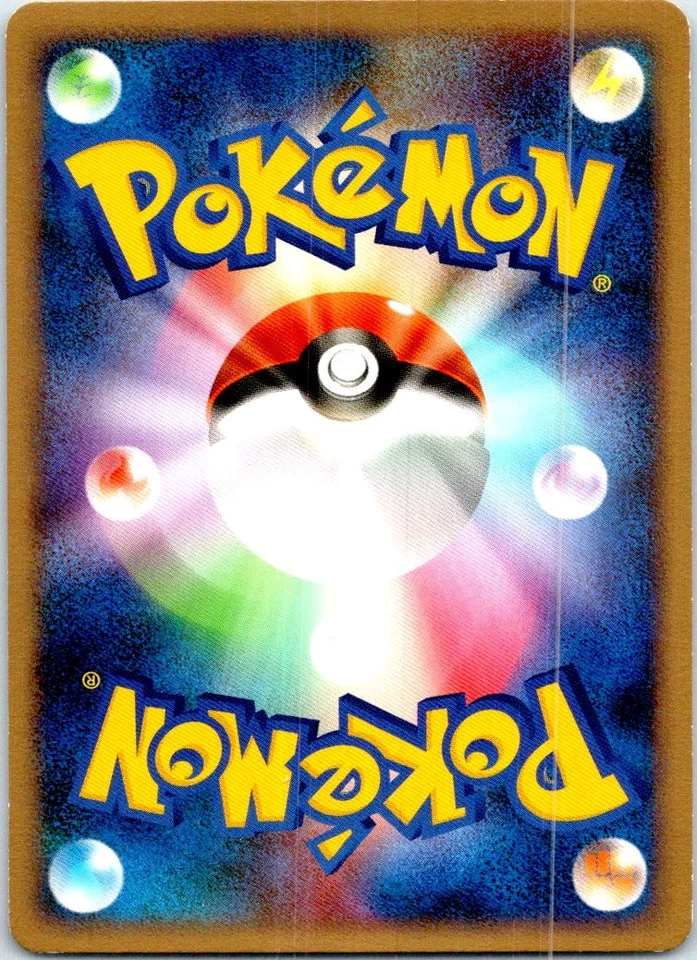 FINNEON UNLIMITED 019/092 JAPANESE STORMFRONT LP - Image 2 of 2