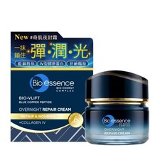 [Bio-Essence] Bio-Vlift Bleu Cuivre Peptide de Nuit Réparation Crème 45ml Neuf