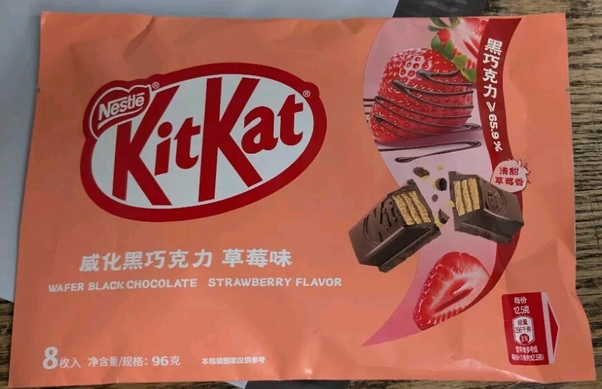 Nestle Japanese Kit Kat Strawberry Flavor Limited Edition
