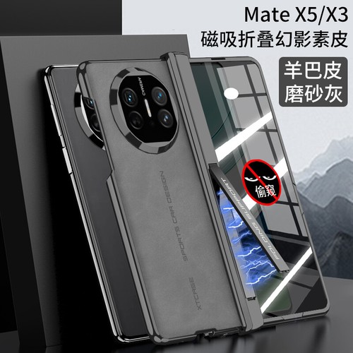 Leather Protective Case Cover Kickstand + Anti-Peep Glass For Huawei Mate X5 X3 - Picture 26 of 26
