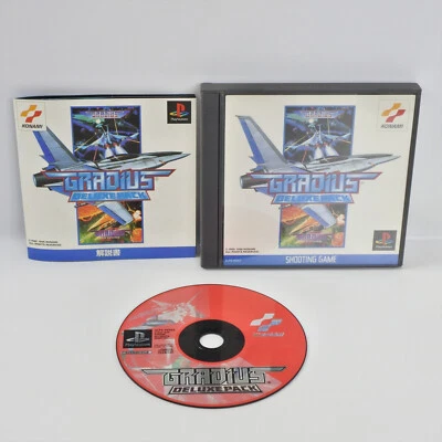 GRADIUS DELUXE PACK PS1 Playstation 2231 p1 - Image 1 of 4