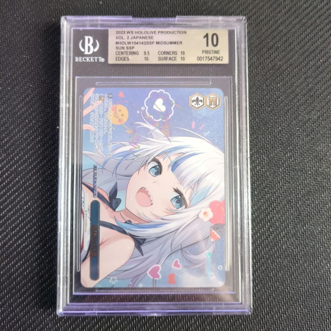 BGS10 Hololive Gawr Gura HOL/W104-142SSP SSP Weiss Schwarz BGS10 Hololive Gawr Gura HOL/W104-142SSP SSP Weiss Schwarz