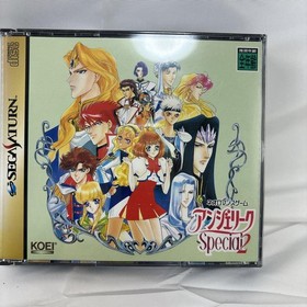 Angelique Special Sega Saturn Launch confirmed
