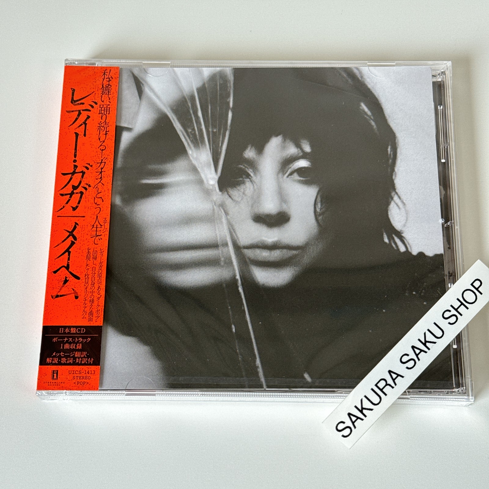 Import - Lady Gaga Mayhem - Image 2