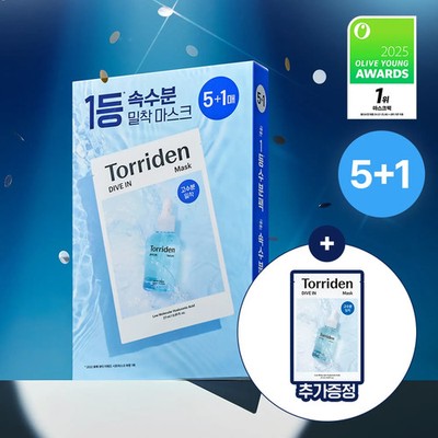 NEW Torriden DIVE-IN Low Molecular Hyaluronic Acid Mask 5+1 pk Korean Face Sheet