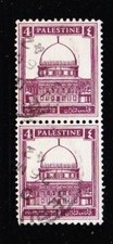 Album Specials  Palestine Scott #  66 4m Dome of the Rock Used Pair