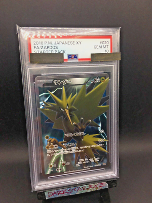 PSA10 サンダー 20th 020/072 XY スターターパック PSA10 サンダー 20th 020/072 XY スターターパック