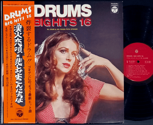 MR.DRUM & FRIENDS Drums Big Hits '72 promo LP w/OBI japan jazz funk drum breaks - Picture 1 of 3