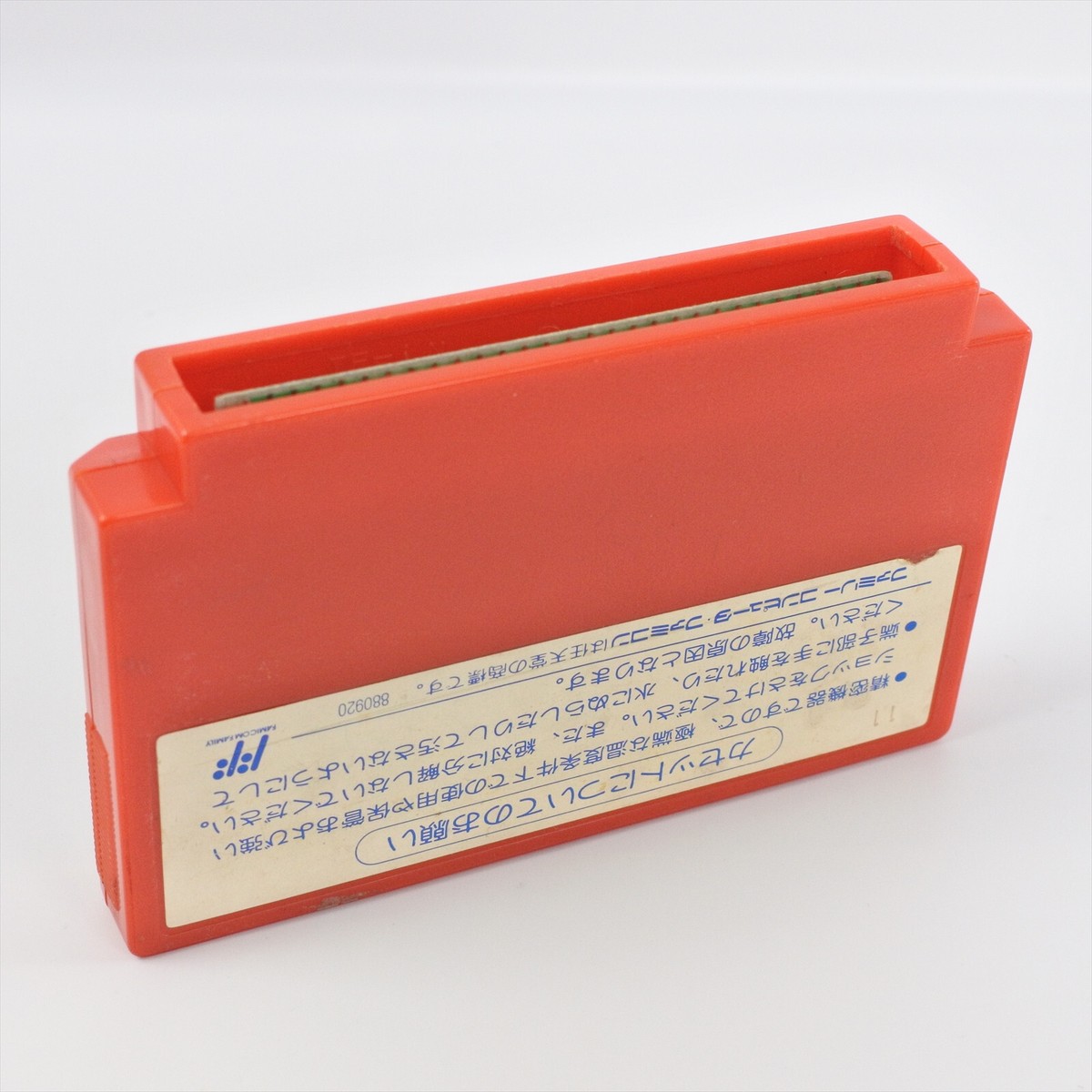 GORBY NO PIPELINE DAISAKUSEN Famicom Nintendo 2340 fc | eBay