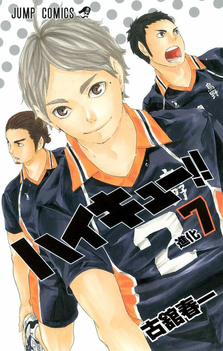 Haikyuu!! Comic Manga vol.1-45 Book set Jump Shueisha Japanese F/S