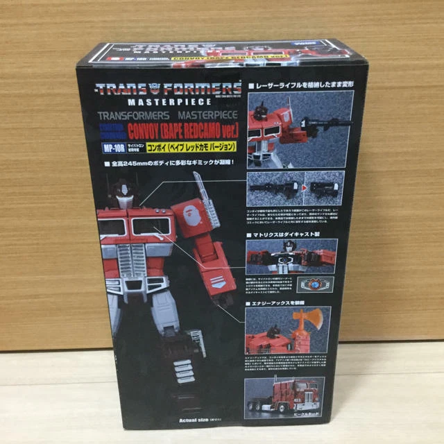 Takara Masterpiece Transformers Ape MP-10R Optimus Prime Bape Redcamo Ver. RARO - Imagen 3 de 3