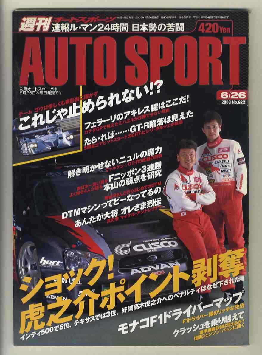 d1452 03.6.26 Weekly Auto Sports AUTO SPORTDTM Machine, F1 Canadian GP, #QY4R69