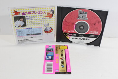 THE GAME PARADISE SEGA SATURN Version japonaise Complet Pack Rare Avec VHS Neuf