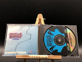 DonPachi (Sega Saturn,1996) from japan