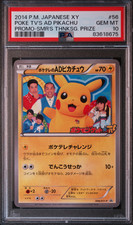 PokeTV's AD Pikachu - 056/XY-P 056/XY-P XY-P: Xy Promos Regular