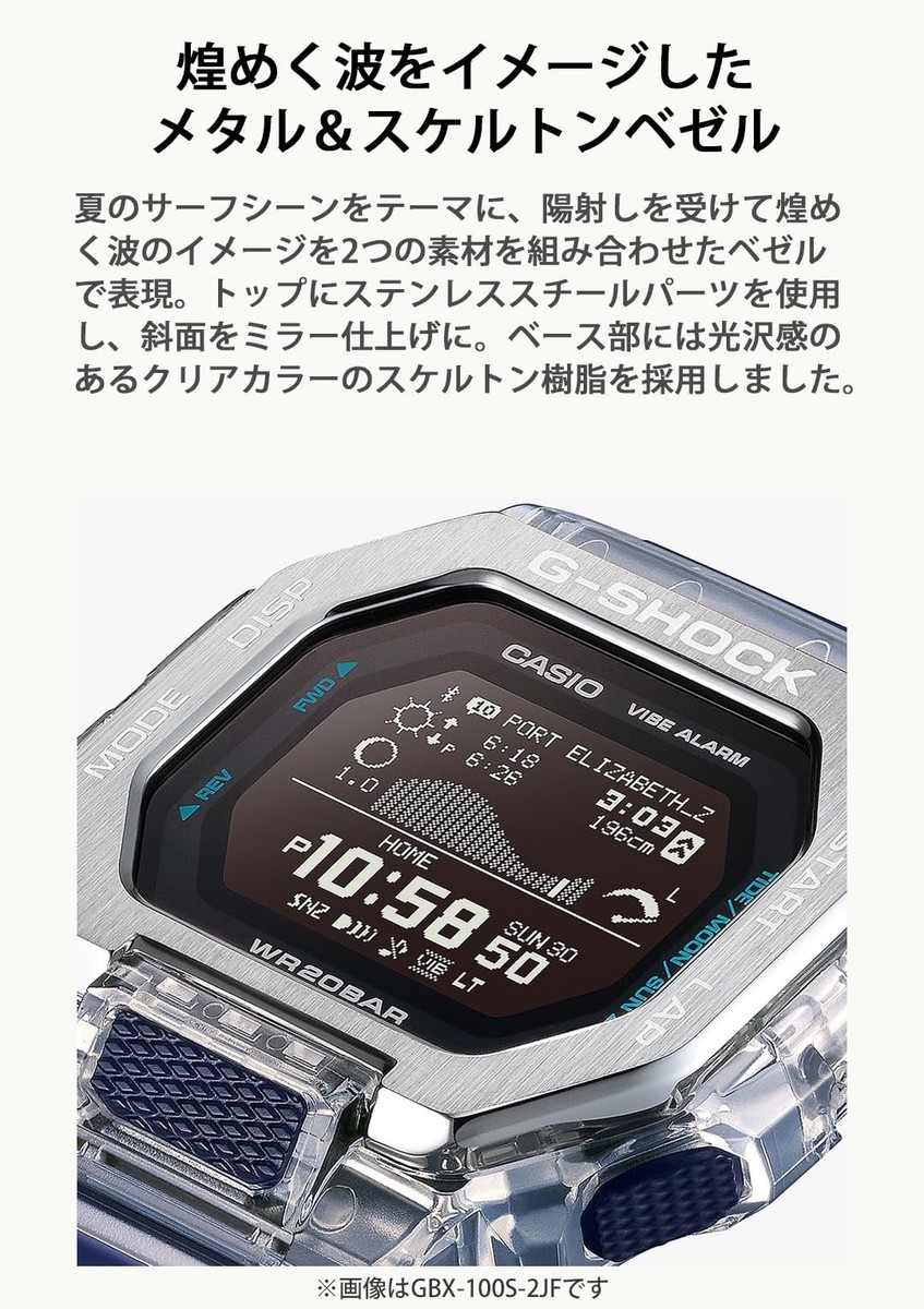 Casio G-SHOCK GBX-100S-1JF G-LIDE Gleaming Wave Bluetooth Men