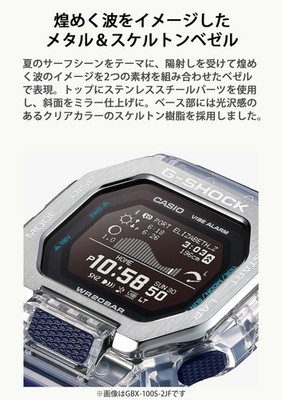 新品 G-SHOCK GBX-100S-1JF G-LIDE Bluetooth GBX100-1 | G-SHOCK G-LIDE Surf & Tide Watch | Casio G-SHOCK