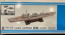 1/700 IJN Japanese Destroyers Pit-Road Skywave SPW series kit multi-list