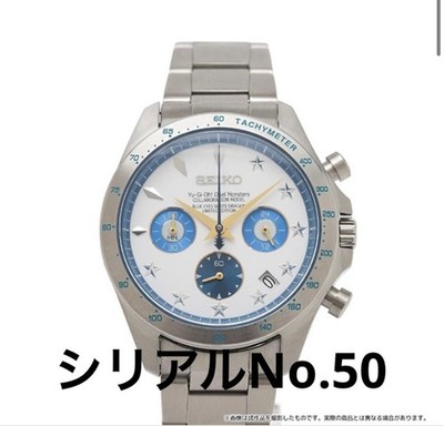 SEIKO Yu Gi Oh Collaboration Watch Bluee-Eyes Whitee Dragon Limited To 300