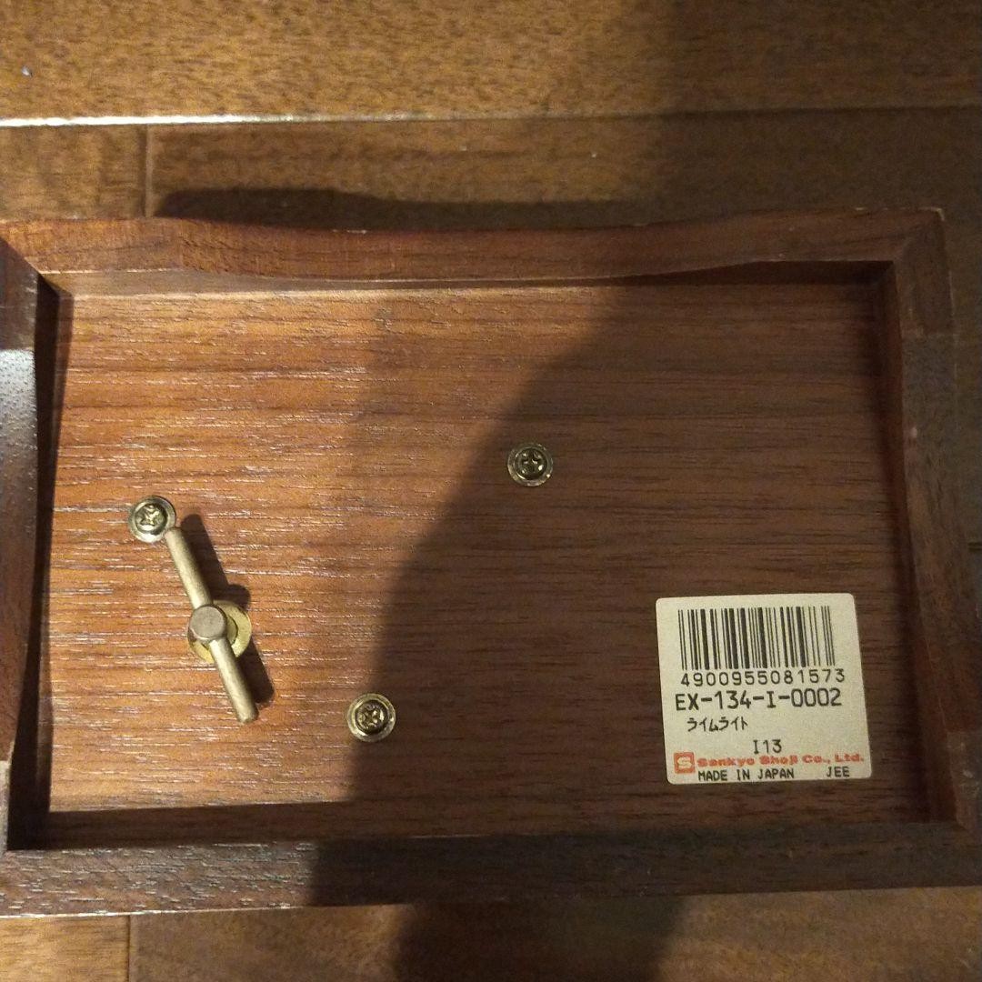Sankyo 30 note Orpheus made in Japan EX 134 | eBay