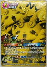 YoKai Watch Toritsuki Tarjeta Batalla Koma Knomads Rango B Japonés Yo-kai K.K Bros
